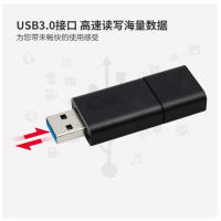 U盘 商务办公USB3.0优盘电脑车载两用 16G 优盘(100只起订,低于起订量不发货)