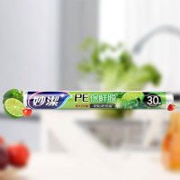 妙洁保鲜膜30cm*30m
