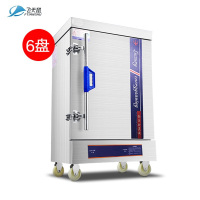 飞天鼠(FTIANSHU) 商用蒸饭车蒸饭柜蒸箱蒸包柜6盘电热半自动标准款