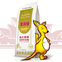 金龙鱼 澳大利亚进口小麦 麦芯小麦粉 5kg /袋(新老包装)随机发货 中筋面粉 包子馒头饺子多用 A