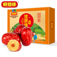 [年货礼盒]好想你一级健康情礼盒998g 红枣礼品灰枣大礼包送礼免洗枣礼盒