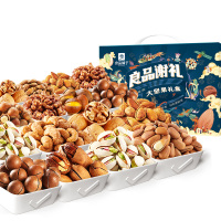 年货礼盒 [良品铺子-年货大坚果礼盒 甄果版 ]礼盒大礼包坚果炒货组合 坚果大满贯 礼盒装1560g 送礼必备