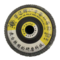 登达(DENGDA)砂布轮100*16mm