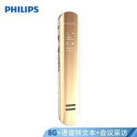 飞利浦(VTR5200)8GB 会议采访 双麦克风数码录音笔 金色(个)