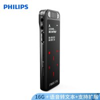 飞利浦(VTR8060)16GB 智能数字降噪录音笔 WIFI语音转文本 APP文件传输 黑色(个)