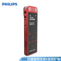 飞利浦(VTR8060)16GB 智能数字降噪录音笔 WIFI语音转文本 APP文件传输 红色(个)