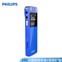 飞利浦(VTR8060)16GB 智能数字降噪录音笔 WIFI语音转文本 APP文件传输 蓝色(个)