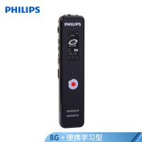 飞利浦(VTR5100)8GB 学习记录 远距离录音笔 经典锖(个)