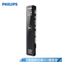 飞利浦（VTR5101） 8G 录音笔 商务会议 复读跟读变速 锖色（个）