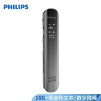 飞利浦（VTR5210）16G 会议采访 数字降噪 双麦克风数码锂电录音笔 锖色（个）