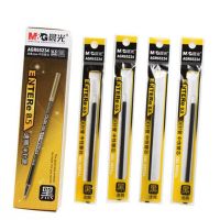 晨光中性替芯速腾AGR65234黑0.5