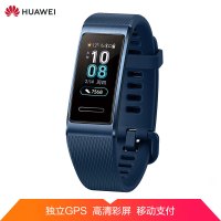 华为(HUAWEI) 手环 3 Pro太空蓝(高清彩屏+睡眠监测+GPS+游泳+支付+Android,IOS通用)