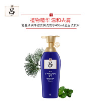 吕舒盈清润净澈去屑洗发水(蓝)