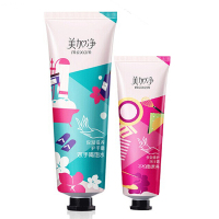 美加净(MAXAM)牌保湿多效护手霜联体装80g+30g