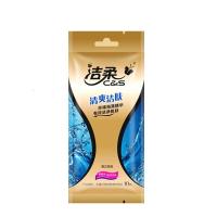 洁柔清爽洁肤湿巾(10片装)单独装JS003-01