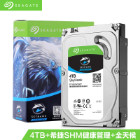 希捷 4TB 64MB 5900RPM 监控级硬盘 SATA接口 酷鹰SkyHawk系列(ST4000VX007)