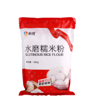 新良水磨糯米粉 雪媚娘原料 汤圆冰皮月饼粉糯米面500g