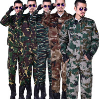 SCP 迷彩服套装 SCP-12571 军训迷彩作训服男士工作服机修电焊服厂服(套)