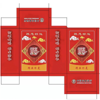 纸蝴蝶 企业订制款 扑克牌 耐折弯回弹好纸牌扑克牌