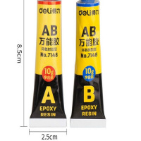 (ZD) 得力 二合一胶 单位:盒