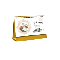 SCP 天地人和台历 SCP-11372 珠光电雕透明金台历金箔架 260*185mm(单位:本)