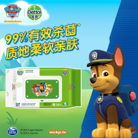 滴露 50片卫生湿巾(汪汪队限定版)