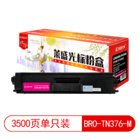 莱盛光标LSGB-BRO-TN376-M 彩色墨粉盒 用于Brother HL-L8250CDN/L9200CDW红色