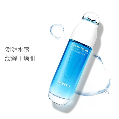 珀薇海洋冰泉瞬透澎湃水 130ml