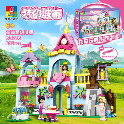 沃马新款积木儿童女孩玩具女孩系列森林梦幻城堡(605PC)C0216