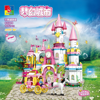 沃马新款儿童积木玩具儿童小孩积木玩具女孩系列天鹅湖城堡C0219