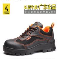 安步塔 A2030 安全鞋 黑色 37（单位：双）