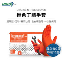 爱马斯/AMMEX GWON 橙色丁腈手套 橘红色 中 (箱)