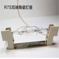 欧司朗双端金卤灯座150W