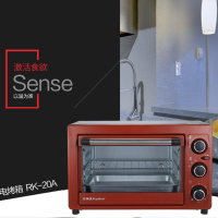 荣事达RK-20A电烤箱 JH