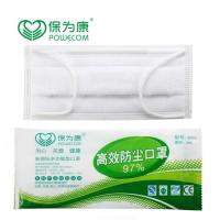 保为康 3003 纱布口罩 白色 均码 (200只起订)