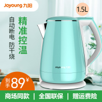 九阳 K15-F23 1.5L自动断电食品级304不锈钢电烧水壶 蓝色