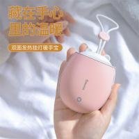 会军(Huijun) 口袋熊双面发热挂灯暖手宝二合一 温暖冬季暖手宝