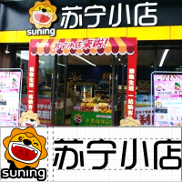 苏宁小店3.0版本 店招横版 白色——艾利