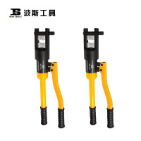 波斯 压线端子钳、压接线多功能液压钳