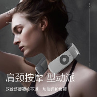 南极人（NBX8F53393）颈椎按摩器 智能肩颈肩部颈部按摩枕护颈治疗仪 腰部垫披肩膀肩周炎脊椎脖子 （个）