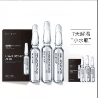 玻尿酸全天补水安瓶精华液1.5ml*7瓶