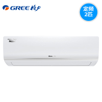 Gree/格力 KFR-50GW/(50556)NhAd-3冷暖 2p匹定频挂机空调绿嘉园