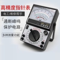 机械指针式万用表