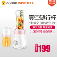 惠而浦 WBL-JM602J 榨汁机 多用途功能料理机(一台装)