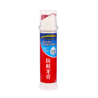 高露洁 防蛀牙膏 SCP-12639 直立式牙膏130g/支 (800支起订)