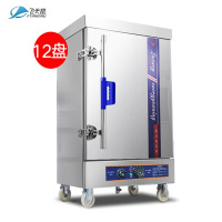 飞天鼠(FTIANSHU) 商用蒸饭柜蒸饭车蒸箱幼儿园饭堂酒楼12盘电热控时款