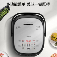 美的(Midea)电饭煲 3L IH电磁加热 低糖电饭煲MB-30LH5