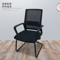 【田珍】办公椅弓形椅