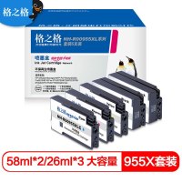 格之格 955XL墨盒4色套装 适用惠普8720 8210 7720 8725 8730 8740 955A
