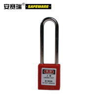 安赛瑞14664长杆工程塑料安全挂锁(红)长梁彩色安全挂锁红色(把)